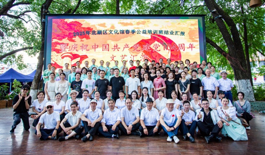 北湖区文化馆公益培训照片