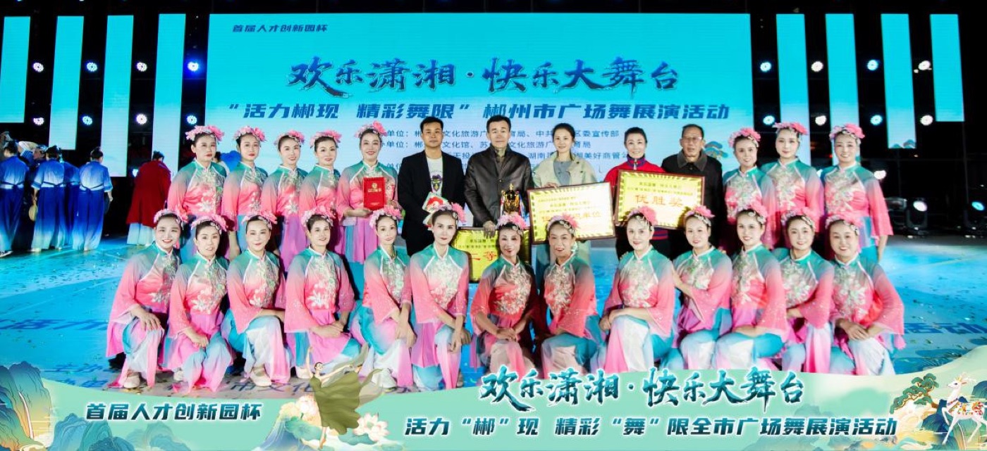 《我的青春我的家》展演照片