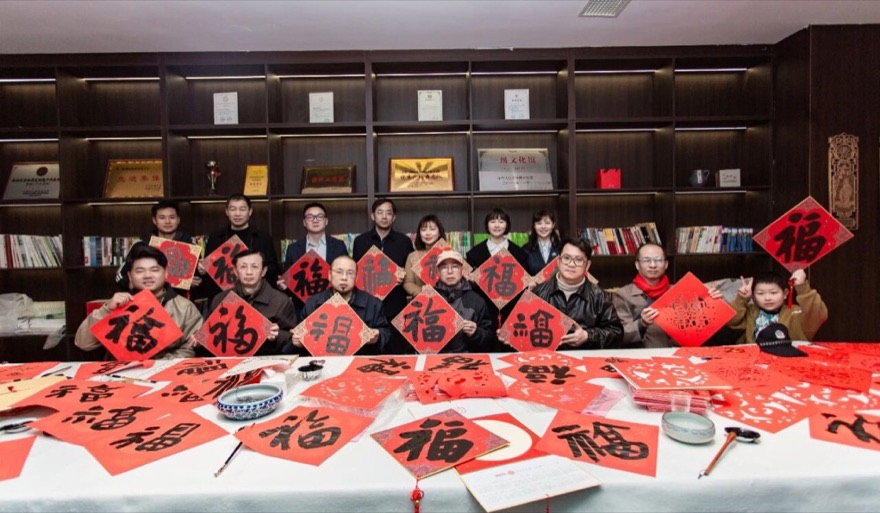 新春书画笔会照片