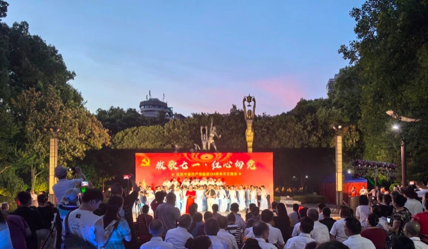 放歌七一文艺晚会照片