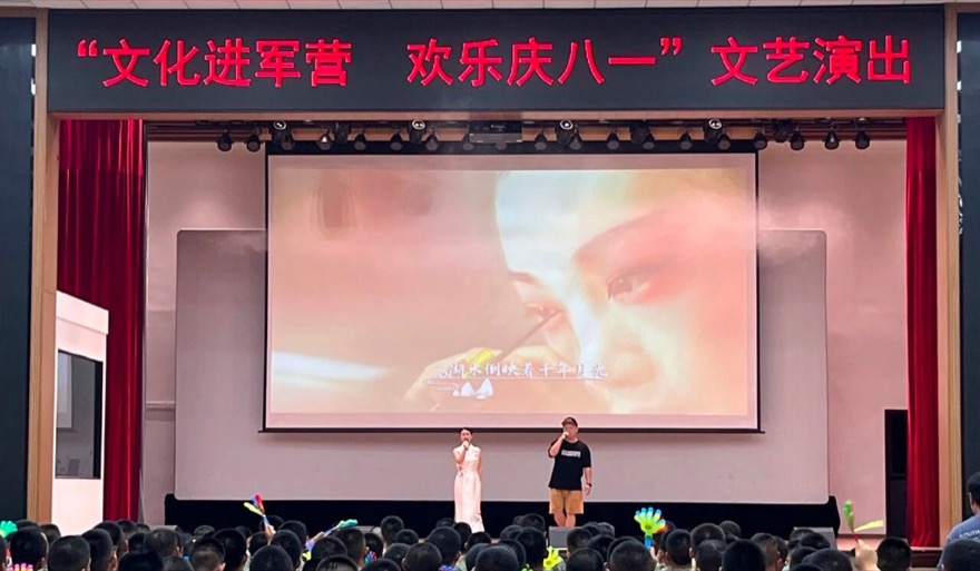 文化进军营欢乐庆八一文艺演出照片