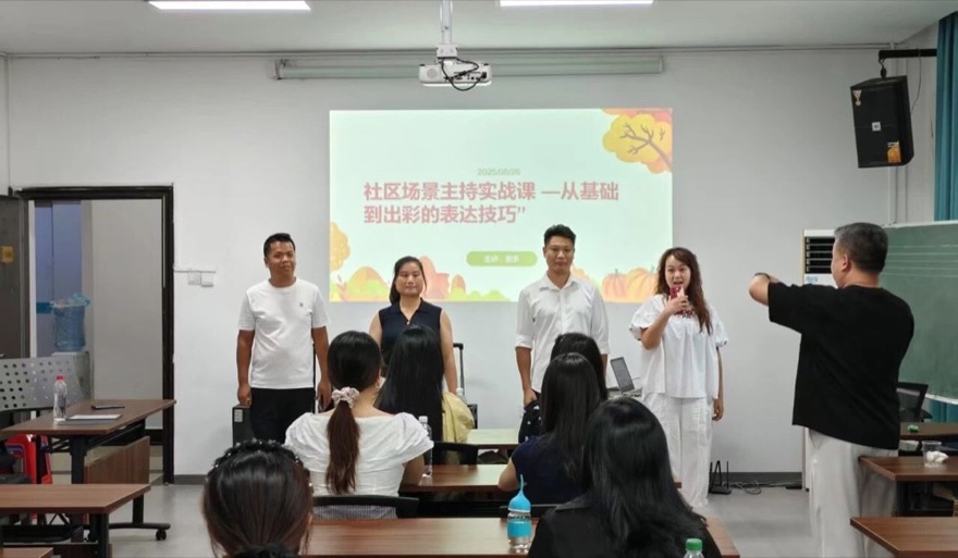文化专干及群众文艺骨干培训班照片