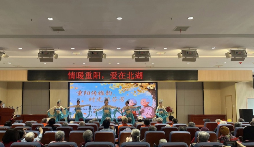 重阳节演出照片