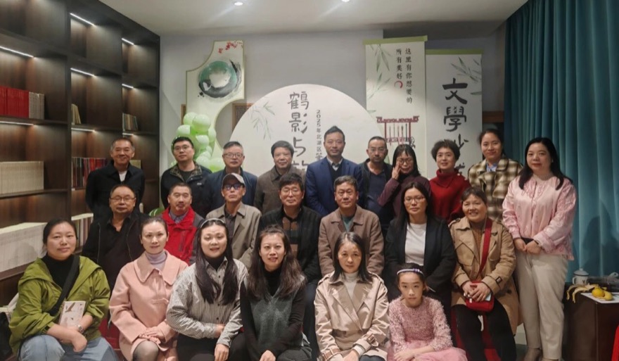 圆桌文学沙龙照片