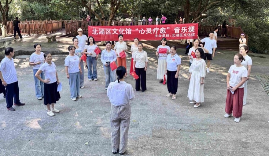心灵疗愈音乐课照片