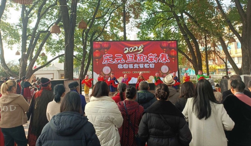 庆元旦迎新春文艺汇演照片