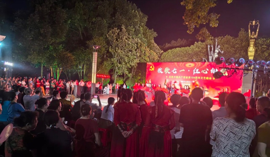 放歌七一文艺晚会照片