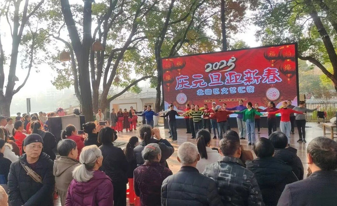 庆元旦迎新春文艺汇演照片