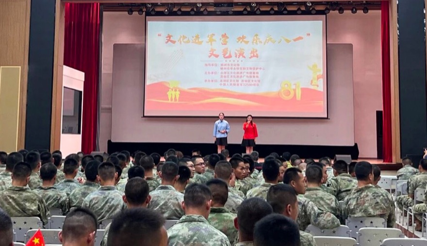 文化进军营欢乐庆八一文艺演出照片
