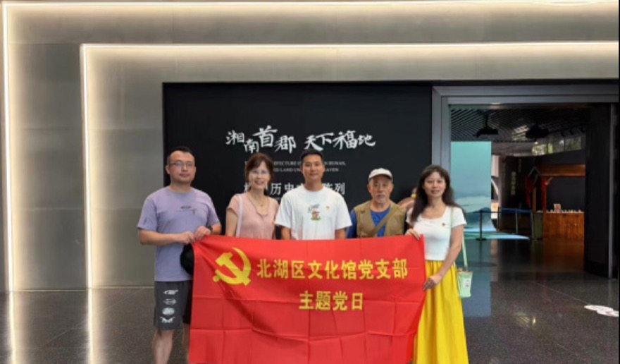 党建活动掠影三